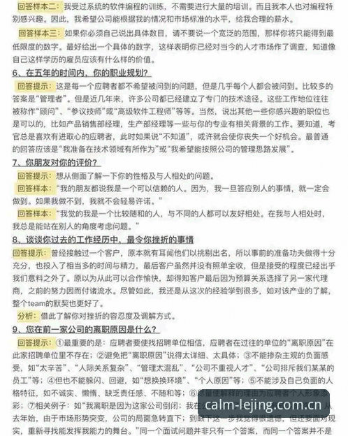 资深用户实战经验：乐竞体育平台数据中心高频问题全解答，v2.3.1版亲测分享